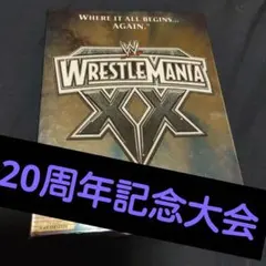 2026年最新】レッスルマニアの人気アイテム - メルカリ