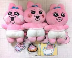 おぱんちゅうさぎ 表情いろいろぬいぐるみ　全3種　ダイカットステッカー　まとめ