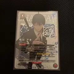 ユニオンアリーナ 早川アキ パラレル 星2 チェンソーマン - メルカリ