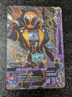 ガンバライジング LR 仮面ライダーゴースト ムゲン魂 K6-001 中古