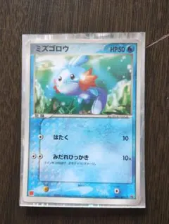 ミズゴロウ2枚セット PROMO ADV-Pプロモカード 019/ADV-P 2026年最新】019/ADV-P ミズゴロウの人気アイテム - メルカリ