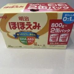 明治 ほほえみ 800g×2缶