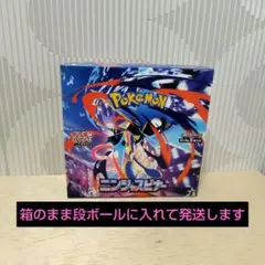 ポケモンカード ニンジャスピナー BOX シュリンクなし ペリペリなし