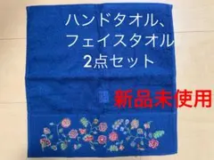 ジバンシー ハンドタオル フェイスタオル 新品未使用