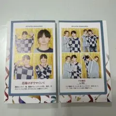 作間龍斗 週刊TVガイド 推しの証明写真