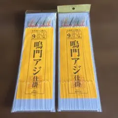 2026年最新】誠和釣具の人気アイテム - メルカリ