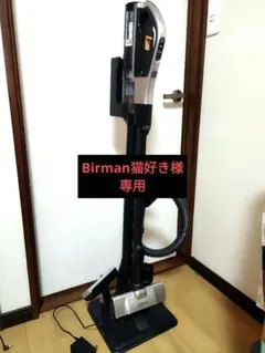 日立 ラクかるパワーブーストサイクロン PV-BHL1000J1 日立 掃除機 【新品同様】スティッククリーナー ラクかるパワー