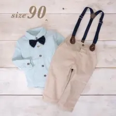 フォーマルスーツ　結婚式　子供　男の子　90cm