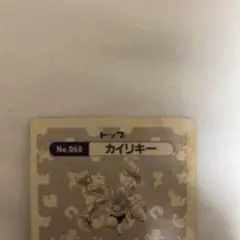 ポケモンカード　カードダス　トップサン　シールダス　ポケモン　アニメ　トップ表記