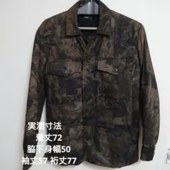 DIESEL 迷彩柄 ジャケット　サイズXＳ