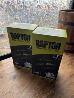 未使用品ラプターライナー RAPTOR ブラック 2セット バラ可能