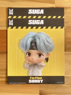 TinyTAN セガ限定 オリジナルポストカード SUGA 2枚