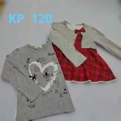 KP ニットプランナー 長袖カットソー 2枚セット 120cm