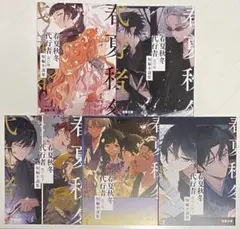春夏秋冬代行者 メロンブックス 小冊子 短編小説 - メルカリ
