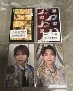 M!LK 塩﨑太智 トレカ 4枚セット