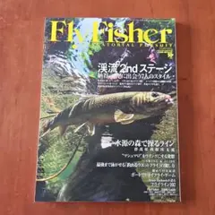 Fly Fisher 2012年10月号 渓流2ndステージ