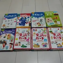 KUMON 四字熟語カード・ことわざカード・慣用句カード 8点セット