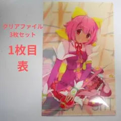 2025年最新】神のみぞ知るセカイの人気アイテム - メルカリ