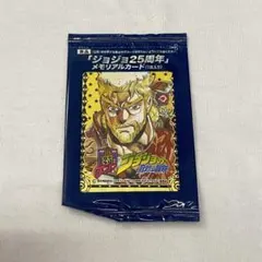 2026年最新】ジョジョの奇妙な冒険25周年記念の人気アイテム - メルカリ
