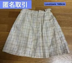 Lovetoxic Lサイズ チェックスカート
