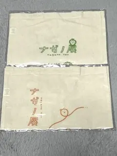 ナガノ展　販促トートバッグ(ちいかわたち緑)(博多)