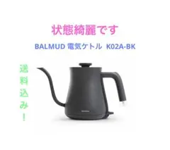 BALMUD 電気ケトル K02A-BKのサムネイル