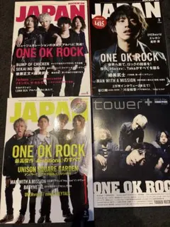 ONE OK ROCK ワンオクロック 雑誌 ポスター レア物 超レア】ONE OK ROCK 表紙雑誌 - メルカリ