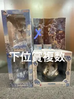 一番くじ　葬送のフリーレン A賞、B賞、C賞、D賞、E賞、F賞、ラストワン賞、他