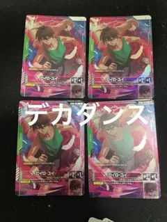 ライザ様 リクエスト 2点 まとめ商品