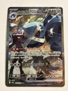 Item thumbnail for item 982345ed-b5df-428c-9609-1e58c6759ac3