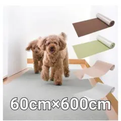 新品未使用☆SANKO おくだけ吸着ロングマット ブラウン 60×800cm