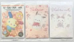 サンリオ ウエハース ウサハナ ポチャッコ ウィッシュミーメル セット