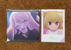 推しの子 ルビー セット