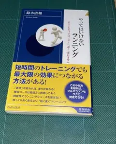 Item thumbnail for item 846a5e93-816f-4f42-8858-401cb2dcf13a