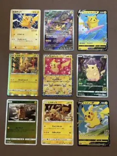 2025年最新】ポケモンカードゲームの人気アイテム - メルカリ