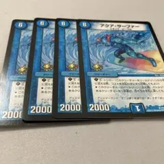 アクア・サーファー プロモ　4枚セット