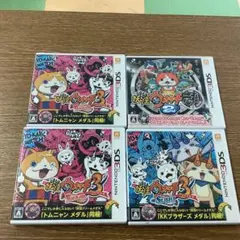 妖怪ウォッチ　３ＤＳ　170