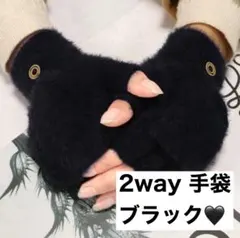 手袋 ミトン レディース スマホ対対応 柔らかい フィット ストレッチ 防寒