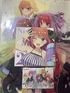 五等分の花嫁∽ 映画 特典 色紙二乃 前売りクリアファイル