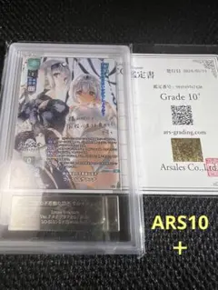 ARS10+ ありふれた職業で世界最強 奈落の底で ユエ - メルカリ