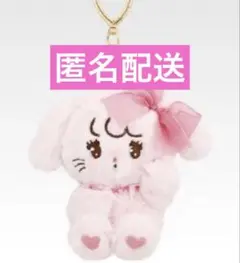 mikko リルアラモード　一番くじ　C賞　ぬいぐるみマスコット　キャミー