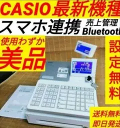 2025年最新】CASIO レジ用品の人気アイテム - メルカリ