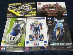 タミヤ ミニ四駆 韓国・フィリピン限定キット サンダーショット