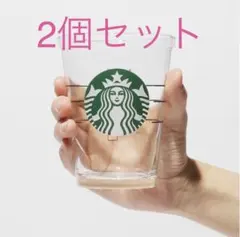 2026年最新】コールドカップグラス414mlの人気アイテム - メルカリ