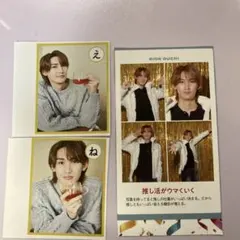 大内リオン 切り抜き