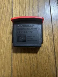 ニンテンドー64 メモリー拡張パック NUS-007 日本製