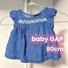 babyGAP 80 チュニック 子供服 ギャップ デニム ノースリーブ 女の子