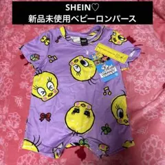 トゥイーティー