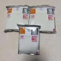 ユニクロ 極暖160センチ 3枚セット