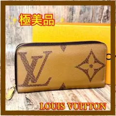 ⛄️極美品⛄️ルイヴィトンモノグラムジャイアントリバースジッピーウォレット長財布